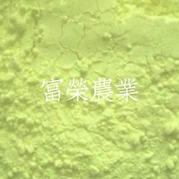 硫磺粉颗粒半球石硫合剂果树杀虫国标(凭法人营业执照购买)