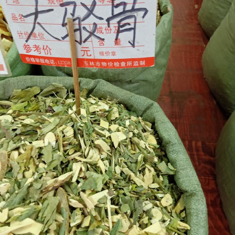大驳骨草药全草类大驳骨，量大从优欢迎选购。。。。。。。。