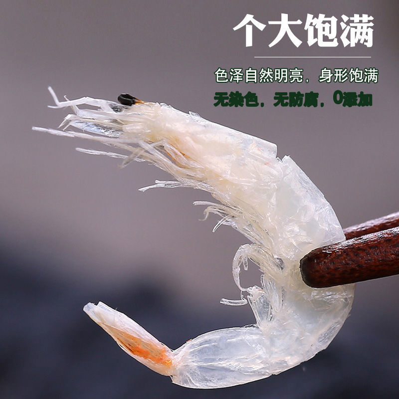 虾皮