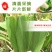 芦苇叶·端午节包粽子用的清香叶·「郑州·新乡·送货到家」