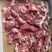 纯干牛碎肉，去油精品，适用烧烤，火锅，肉馅，炒菜等……