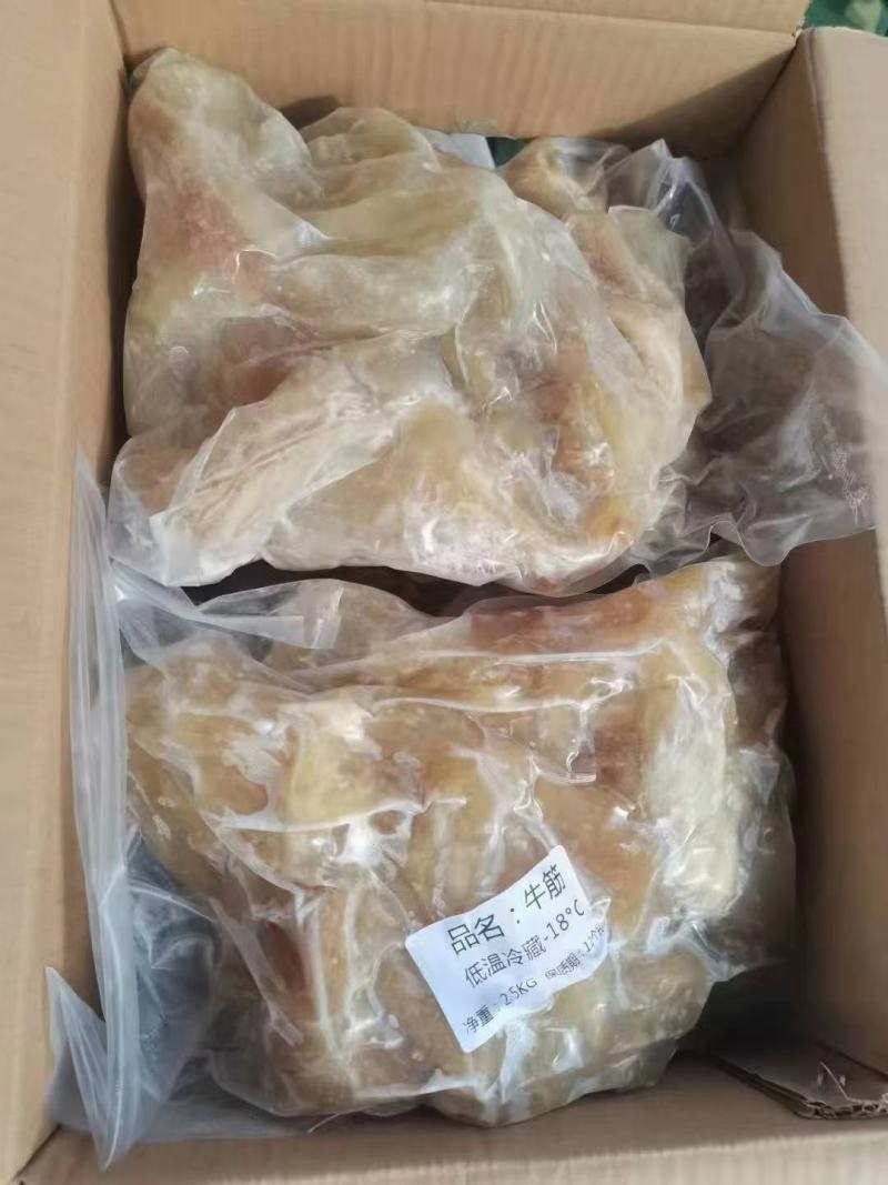 牛筋牛蹄筋冷冻鲜牛脚筋火锅水发食材20斤1件