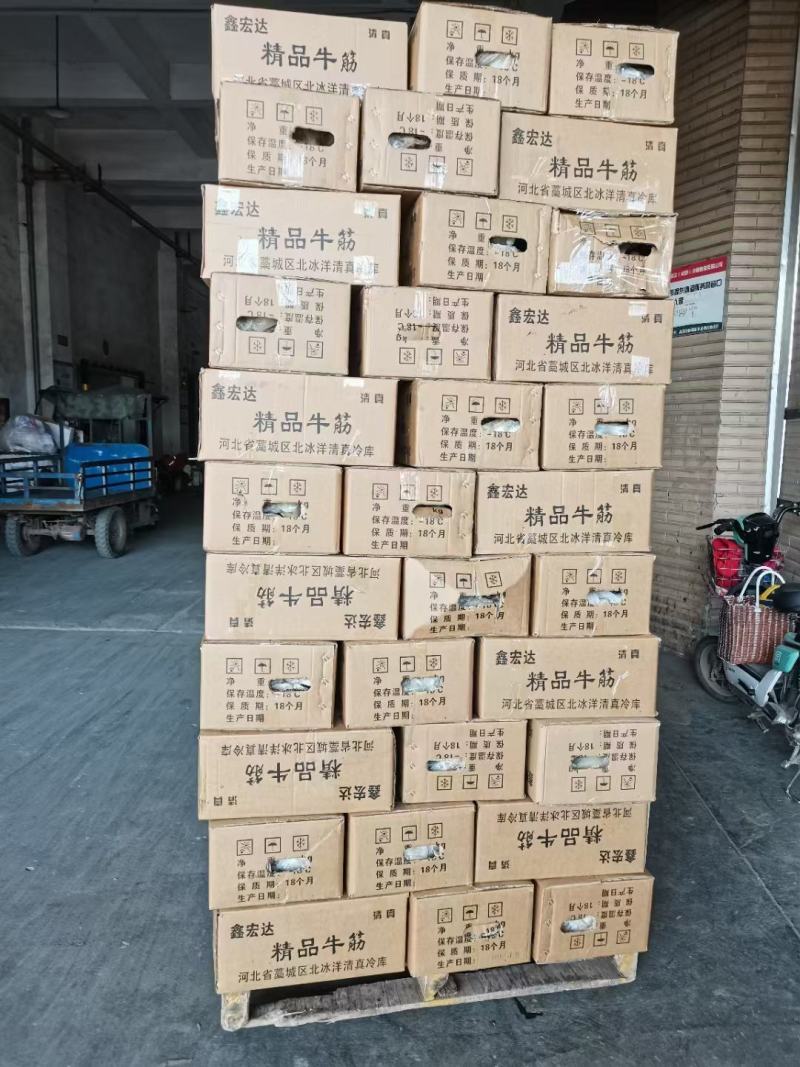 牛筋牛蹄筋冷冻鲜牛脚筋火锅水发食材20斤1件