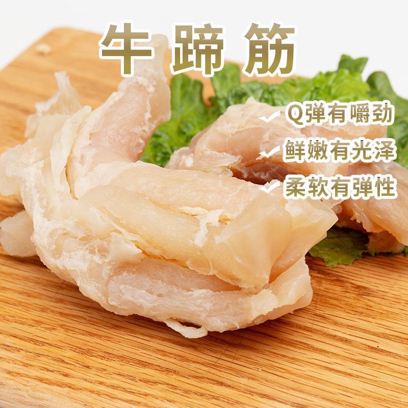 牛筋牛蹄筋冷冻鲜牛脚筋火锅水发食材20斤1件