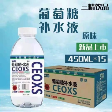 葡萄糖补水液厂家，价格优惠，全渠道销售