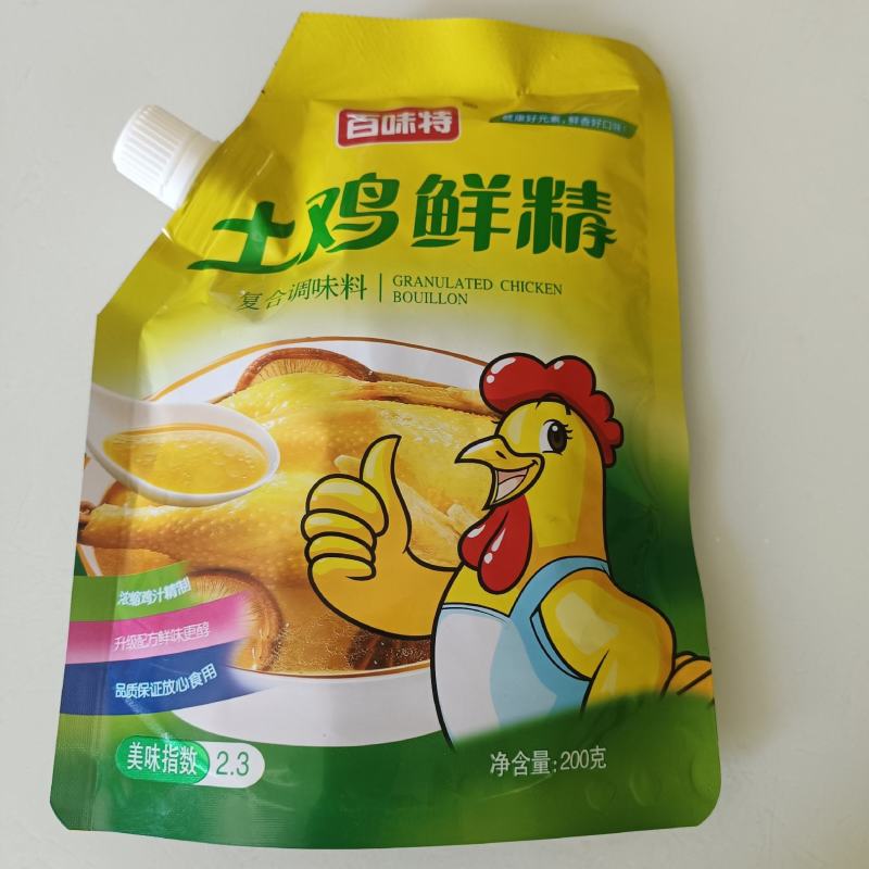 鸡精厂家鸡精调味品火锅底料鸡精料鸡精批发