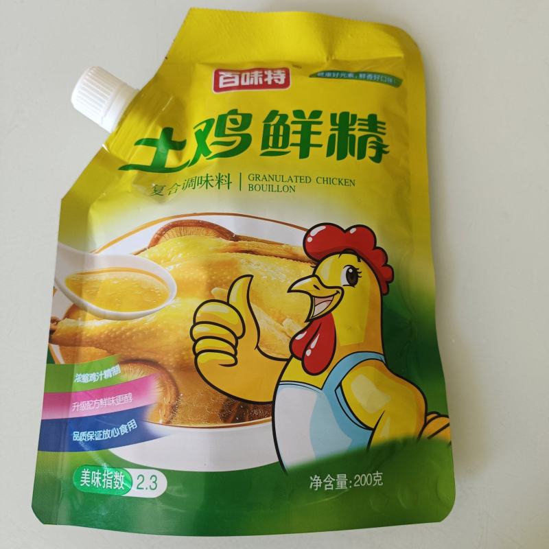 鸡精厂家鸡精调味品火锅底料鸡精料鸡精批发