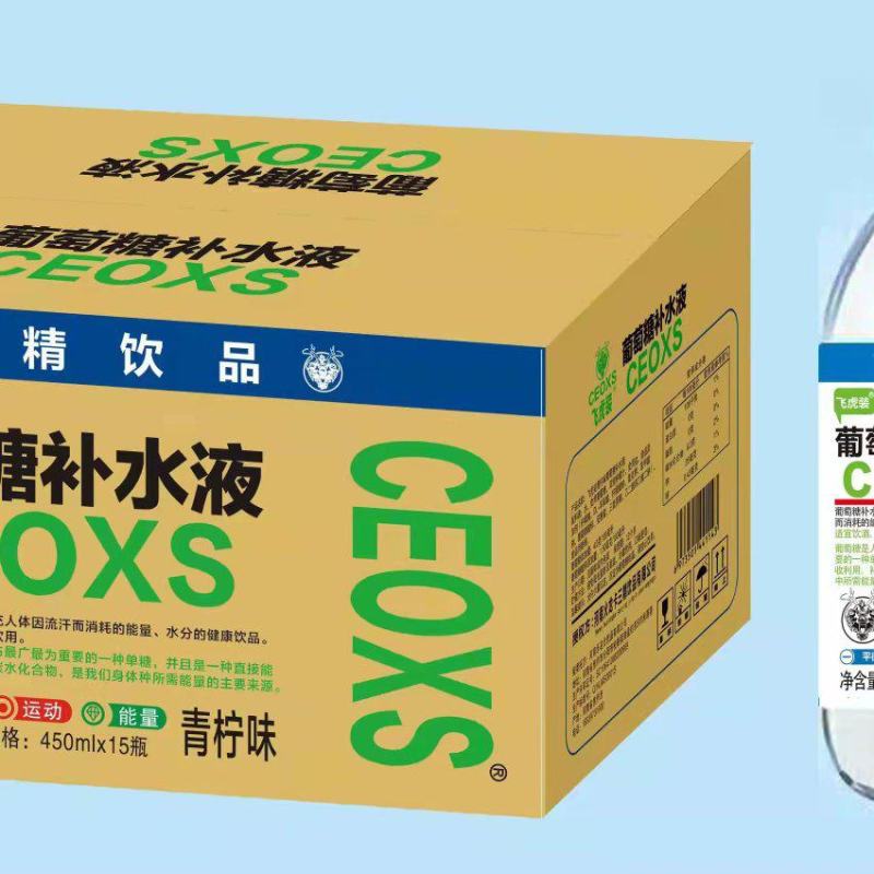 葡萄糖补水液厂家，价格优惠，全渠道销售