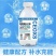 葡萄糖补水液厂家，价格优惠，全渠道销售