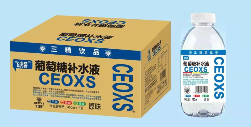 葡萄糖补水液厂家，价格优惠，全渠道销售