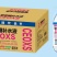 葡萄糖补水液厂家，价格优惠，全渠道销售