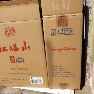 我处常年大批量现货供应各种香烟纸箱，瓶盖纸箱