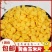 新玉米压片农家原味玉米羹玉米钱生熟玉米片即食早餐美味批发