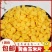 新玉米压片农家原味玉米羹玉米钱生熟玉米片即食早餐美味批发