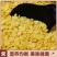 新玉米压片农家原味玉米羹玉米钱生熟玉米片即食早餐美味批发