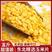 东北农家自产原味熟玉米压片玉米酥玉米扁玉米羹代餐营养早餐