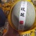 哈密瓜产地小蜜25网文瓜哈，甜如初恋，供社区团购