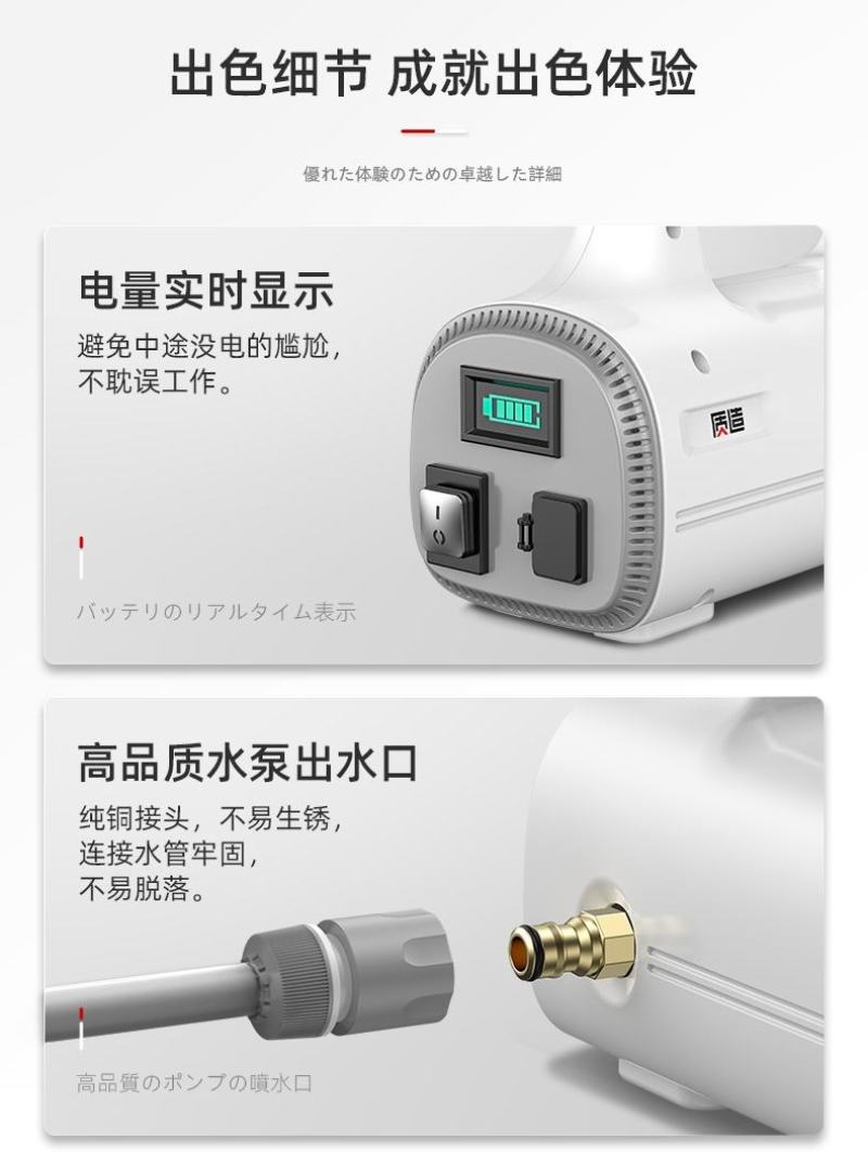 日本质造浇菜神器农用淋菜地灌溉户外小型充电式自吸抽水泵浇