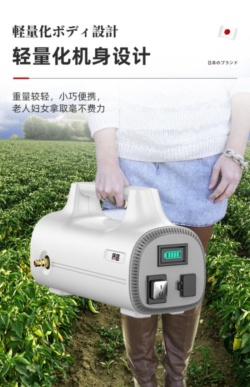 日本质造浇菜神器农用淋菜地灌溉户外小型充电式自吸抽水泵浇