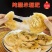 湖北恩施糯米网红糍粑纯手工制作红糖糍粑小吃土家特产年糕