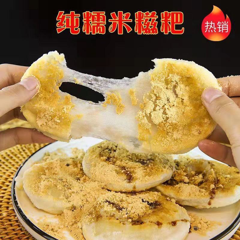 湖北恩施糯米网红糍粑纯手工制作红糖糍粑小吃土家特产年糕