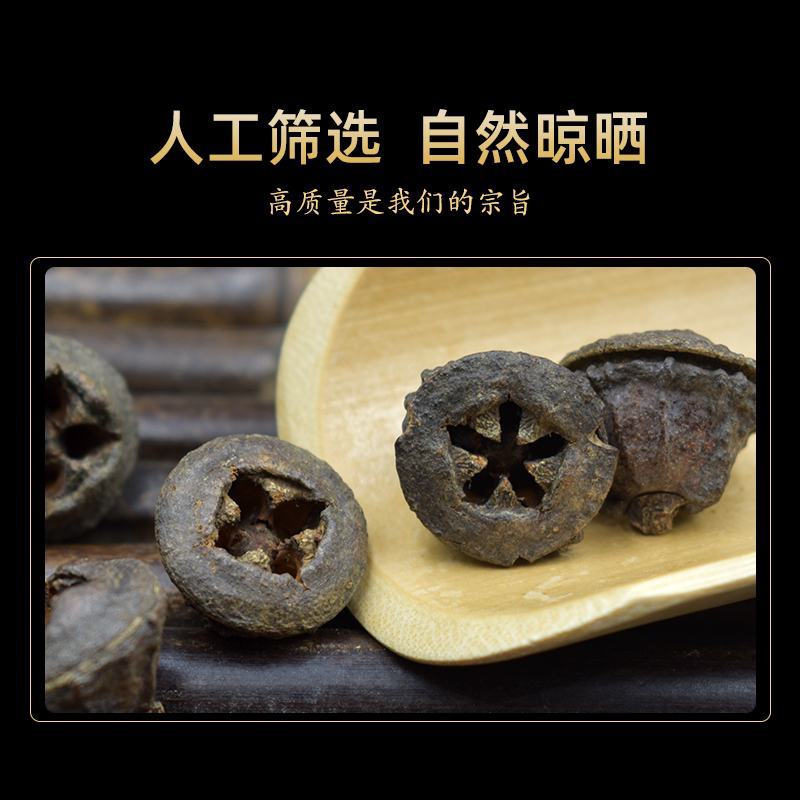 一口钟，中药材一口钟桉树子桉树果质量保证欢迎咨询选购！