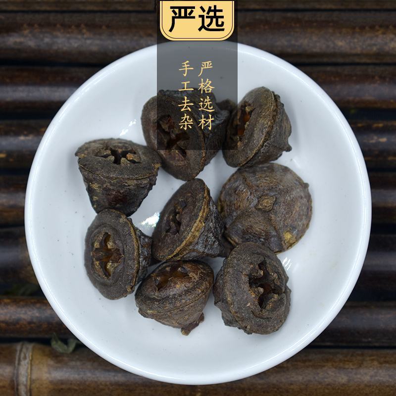 一口钟，中药材一口钟桉树子桉树果质量保证欢迎咨询选购！