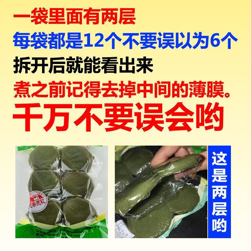蔗糖糖艾叶糍粑艾叶粑粑湖南糯米糍粑艾叶糍粑糍粑批发包邮