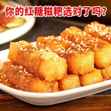 锦德裕红糖糍粑半成品火锅店用四川特产纯糯米手工零食小吃年