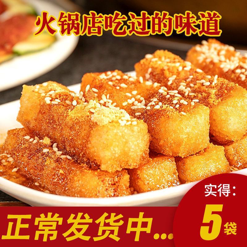 锦德裕红糖糍粑半成品火锅店用四川特产纯糯米手工零食小吃年