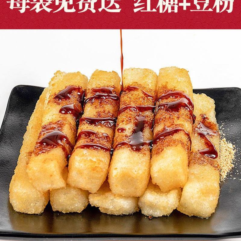 锦德裕红糖糍粑半成品火锅店用四川特产纯糯米手工零食小吃年