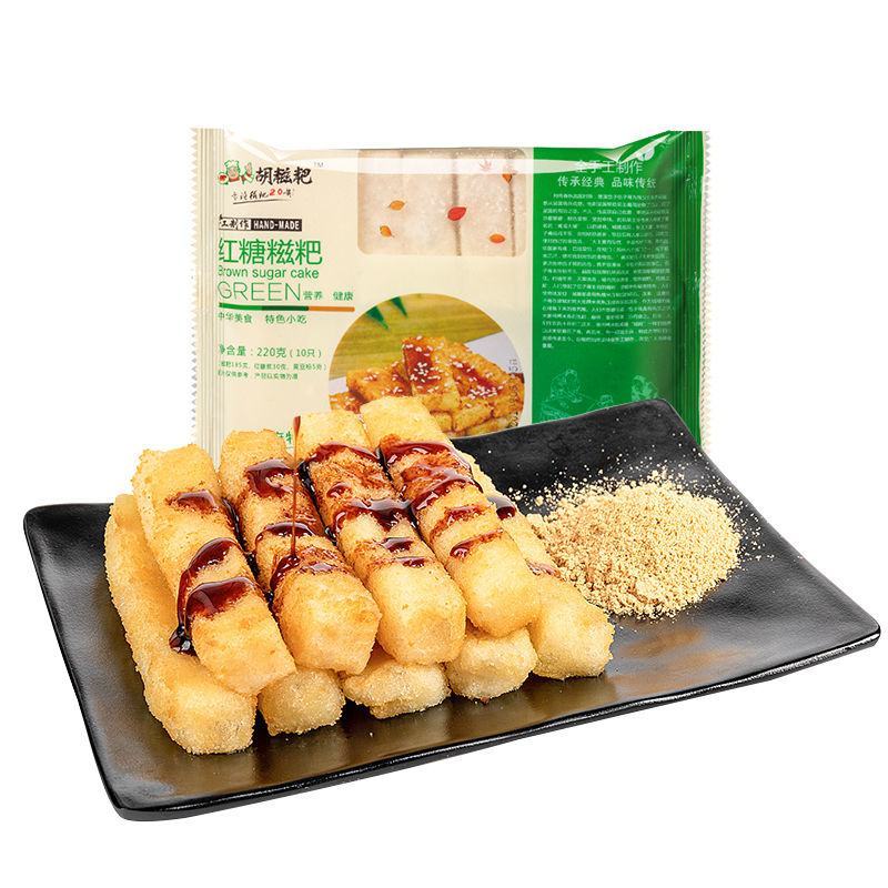 锦德裕红糖糍粑半成品火锅店用四川特产纯糯米手工零食小吃年