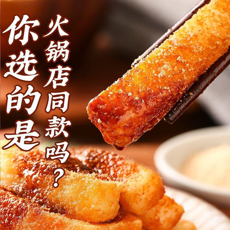 锦德裕红糖糍粑半成品火锅店用四川特产纯糯米手工零食小吃年