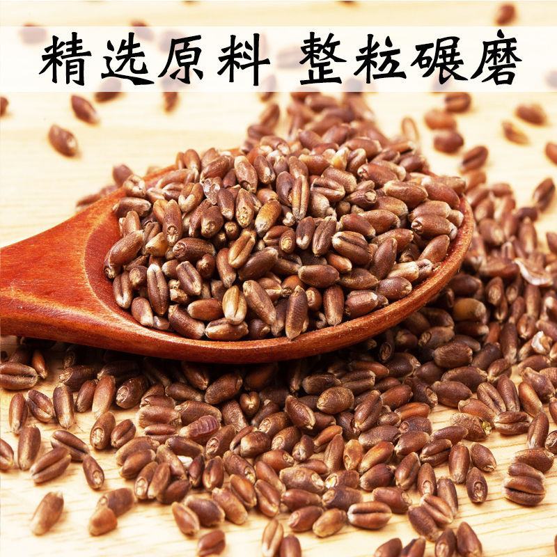 石磨黑全麦全麦粉荞麦面粉家用面包烘焙荞麦粉批发