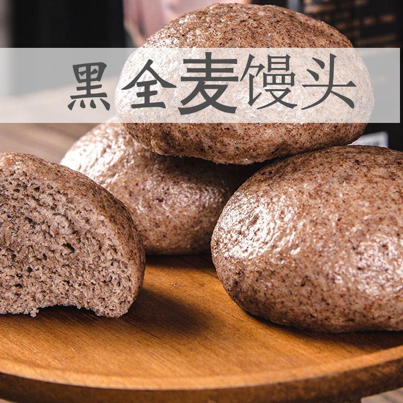 石磨黑全麦全麦粉荞麦面粉家用面包烘焙荞麦粉批发