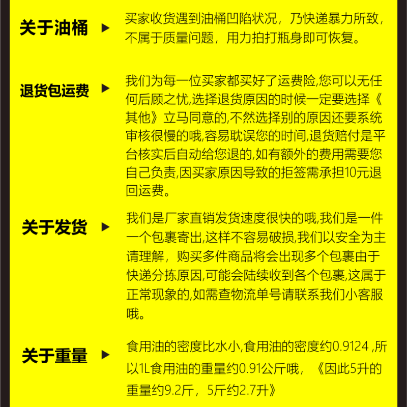 山东一级花生芝麻油食用油两桶共十斤花生初榨调和油新油包邮