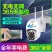 （包邮）太阳能摄像头户外360度旋转高清夜视4g监控器