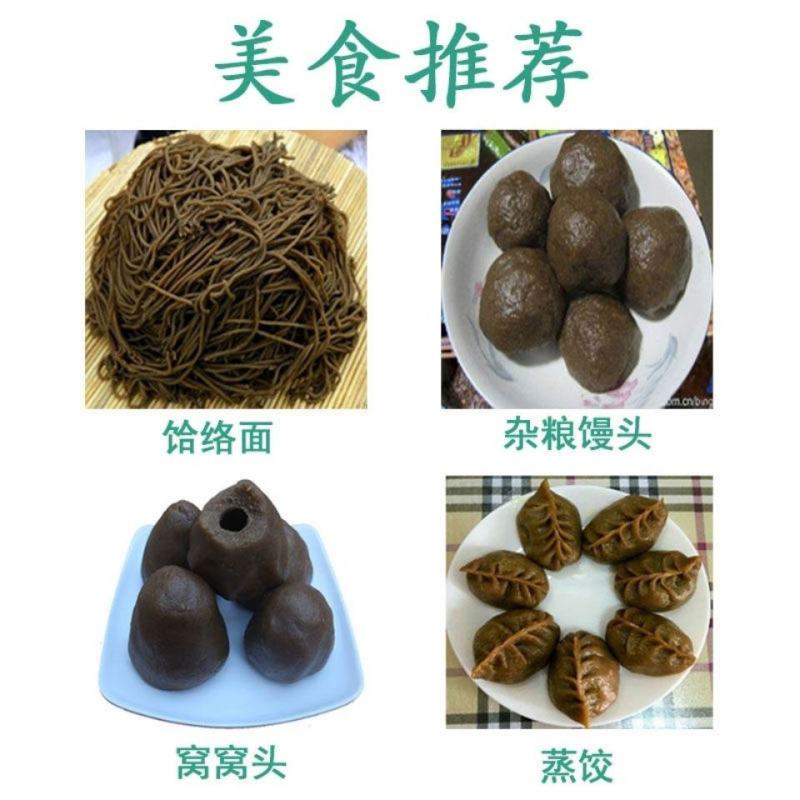 纯红薯面粉地瓜干粉面红著红暑粉番薯干粉红薯粉窝头