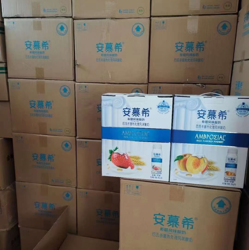 安慕希酸奶