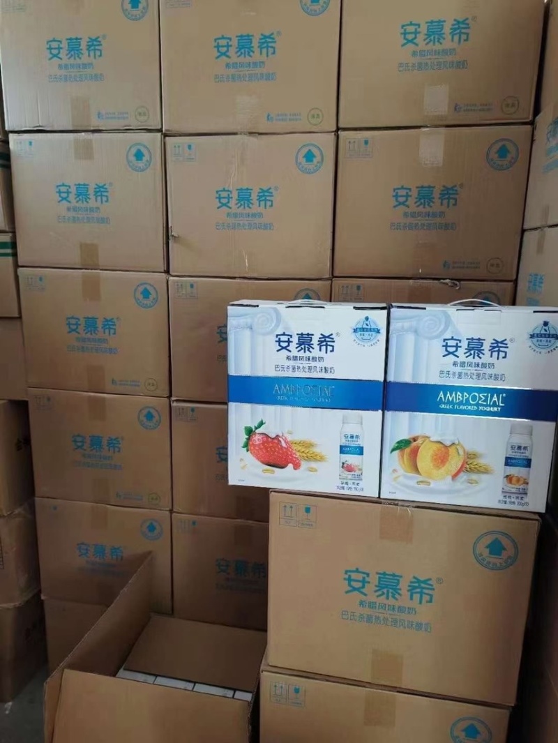 安慕希酸奶