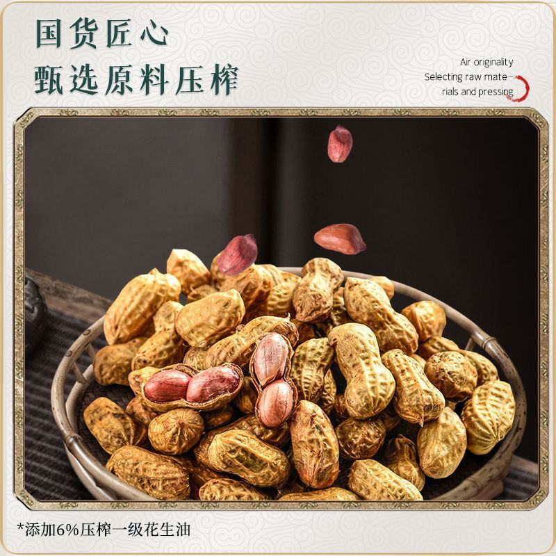 康倍多花生浓香型食用油植物油芝麻花生调和油粮油桶装特