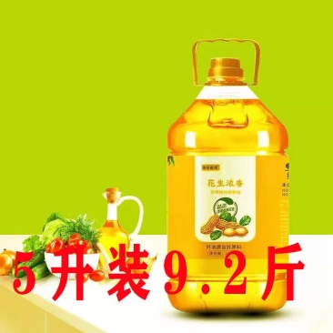 9斤花生浓香非转基因食用植物调和油玉米大豆芝麻粮油批发
