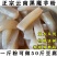 云南正宗黑魔芋粉魔芋豆腐粉黑魔芋特级粉魔芋味道原汁原味