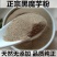 云南正宗黑魔芋粉魔芋豆腐粉黑魔芋特级粉魔芋味道原汁原味