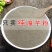 云南正宗黑魔芋粉魔芋豆腐粉黑魔芋特级粉魔芋味道原汁原味
