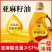 1L冷榨纯正亚麻籽油宁夏纯胡麻油食用油非调和食用油内蒙山