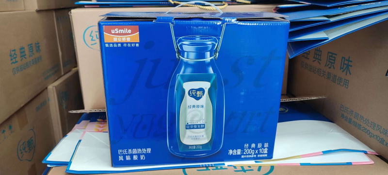 安慕希酸奶