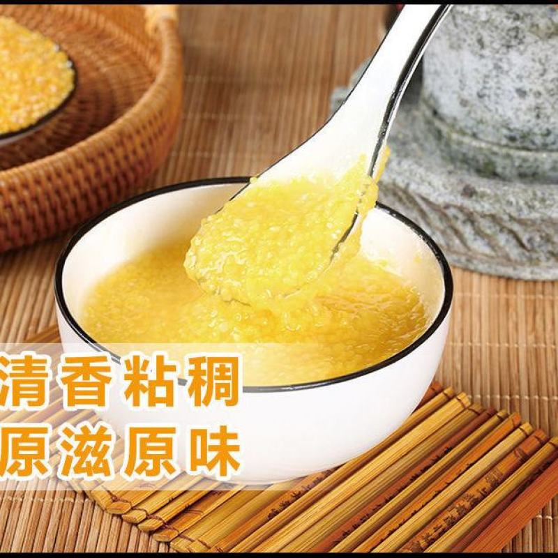 5斤东北玉米小碴子农家自产玉米渣五谷杂粮粗粮玉米碎笨