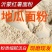 纯红薯面粉地瓜干粉面红著红暑粉番薯干粉红薯粉窝头山芋粉面