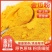 南瓜粉纯果蔬粉食用色素食用馒头蔬菜面粉烘焙原料商用袋装批